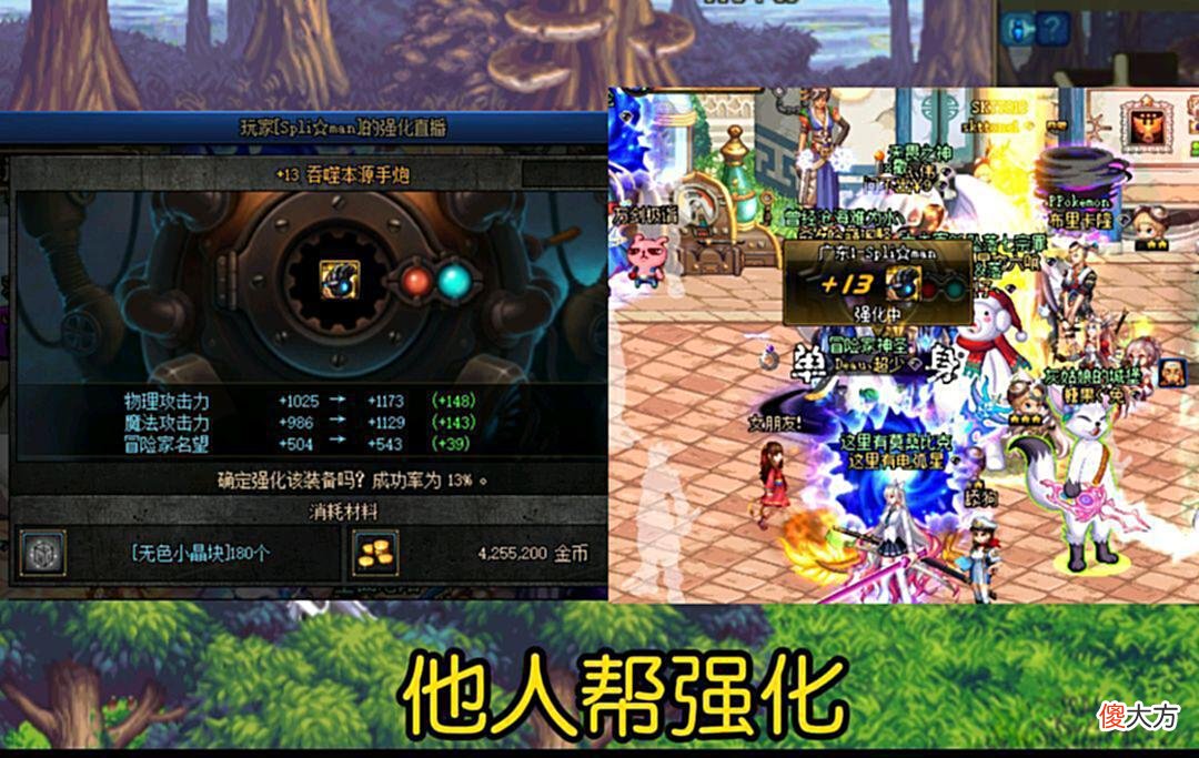 【游戏迷】DNF:如何最快拥有13武器，这四种方法最实用，简单粗暴有效果！