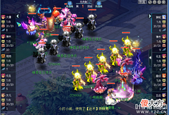 【游戏迷】梦幻西游192武神坛小组赛：渔岛爆冷32强慢地府国标再遭禁疗