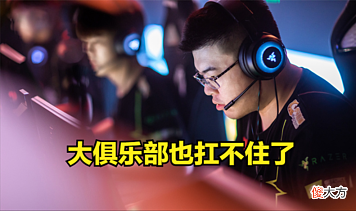 【游戏迷】亏麻了!斗鱼PUBG赛事不停播,虎牙无主播可用,有版权未必是好事