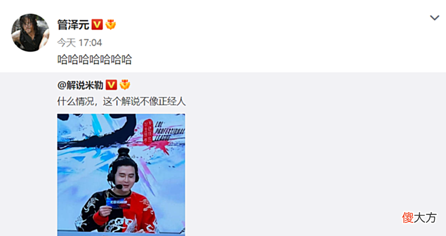 【游戏迷】LPL国风日解古装造型太抢眼，瞳夕颜值拉满记得遭调侃！