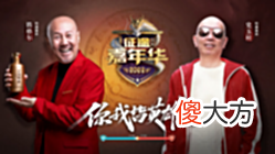 【游戏世界】《绿色征途》嘉年华盛大开启,大哥带你玩送3亿福利!