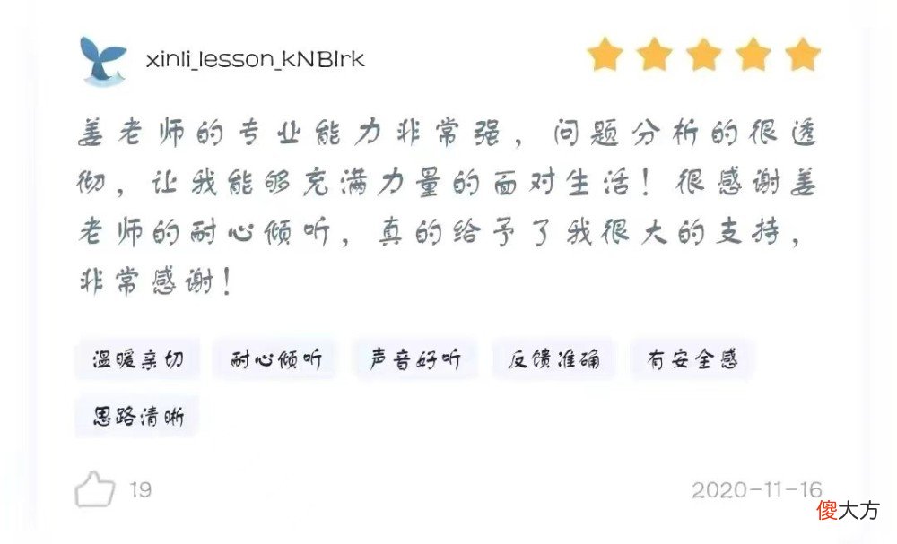 【游戏世界】壹心理开启直播首秀！导师姜晓江在线坐诊，与哄睡女神强强联手