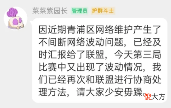 【游戏世界】比赛断线不给时空回溯？BLG趁RA掉线拆塔，被怒斥没竞技精神