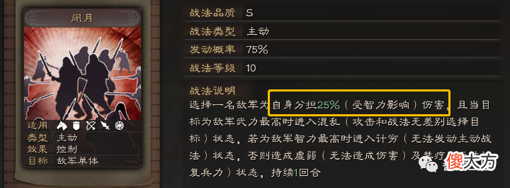 【游戏世界】【阵容】“五雷闭月”连穿父女枪|保镖盾|麒麟弓:赛季中后期实战效果