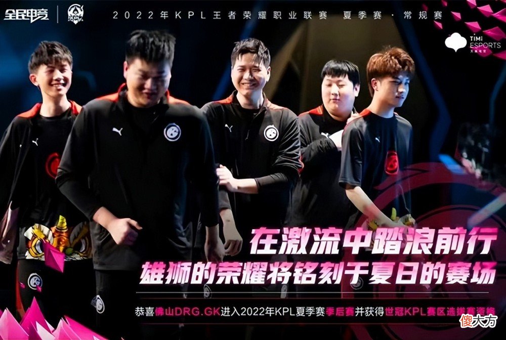 【游戏世界】小胖回归首秀战,惨遭GK零封!Fly被指经济太低,为啥要出宝石?