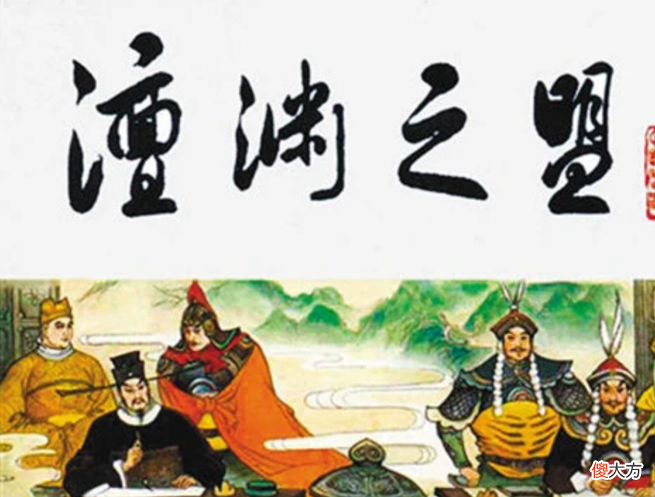 【爱历史】“契丹”让北宋头痛不已，是现在的哪个民族？达斡尔族站了出来