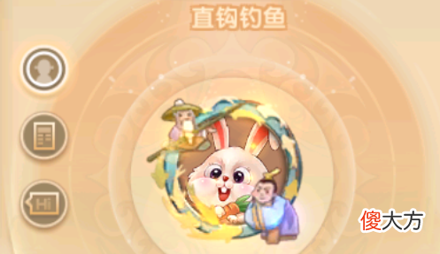 【游戏世界】【一元购】渔者乐水主题上线！全新上品坐骑彤锦春绣来咯～