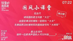 【游戏世界】LPL饭堂又要无了?记得叫TheShy“黑称”被冲,管泽元更是被举报
