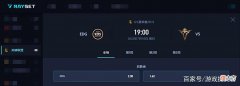 【游戏世界】EDG挑战V5不败金身，Rookie迎来夏季赛最大考验