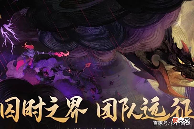 【游戏世界】手游剑与远征：你以为魔法抑制只影响团本阵容？想得太简单