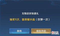 【游戏世界】S28赛季大量玩家战令达到60级,永久皮肤6选1犯难,请选贵的