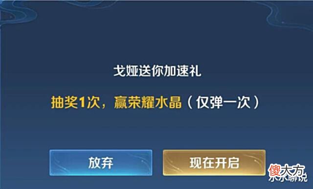 【游戏世界】S28赛季大量玩家战令达到60级,永久皮肤6选1犯难,请选贵的