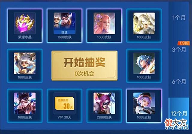 【游戏世界】S28赛季大量玩家战令达到60级,永久皮肤6选1犯难,请选贵的