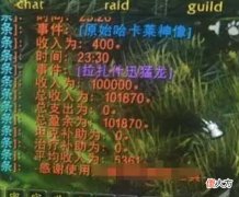 【游戏世界】魔兽怀旧服：打什么副本，为了装备浪费时间？忽视了最好玩的地方