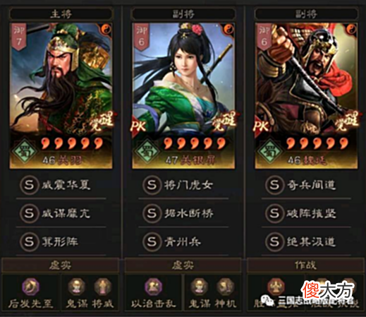 【游戏迷】三国志战略版7套天花板阵容,打战功最强八队!