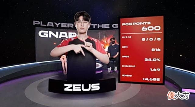 【游戏迷】LCK夏季赛：Zeus二连POG！辅核之争机器人破局T1轻取DRX