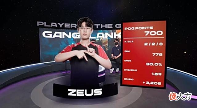 【游戏迷】LCK夏季赛：Zeus二连POG！辅核之争机器人破局T1轻取DRX