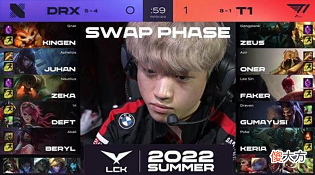 【游戏迷】LCK夏季赛：Zeus二连POG！辅核之争机器人破局T1轻取DRX