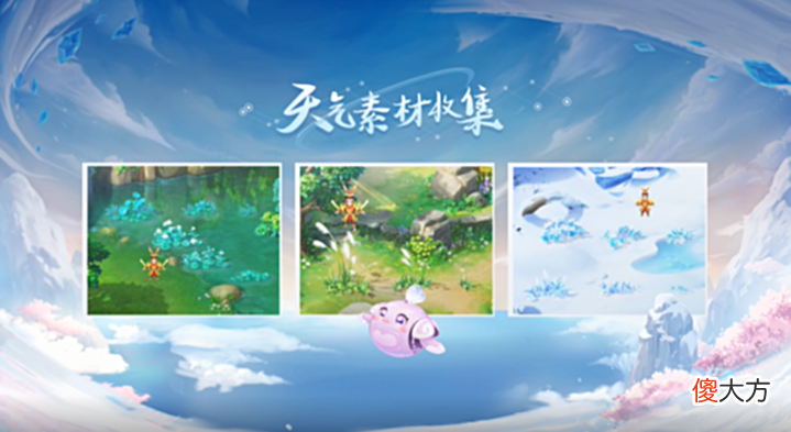 【游戏世界】梦幻三界引入新概念,天气系统正式亮相,关进时刻决定战局!