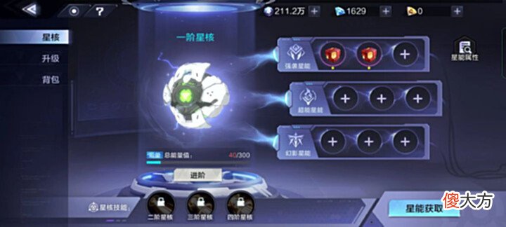 【游戏世界】《时空猎人3》新手战力提升攻略