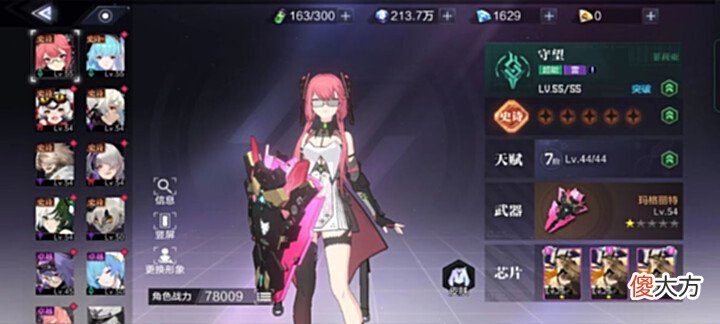 【游戏世界】《时空猎人3》新手战力提升攻略