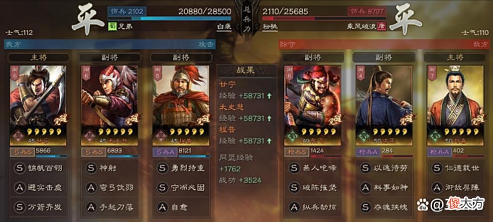 【游戏世界】三国志战略版：战法二和战法三顺序有区别吗？