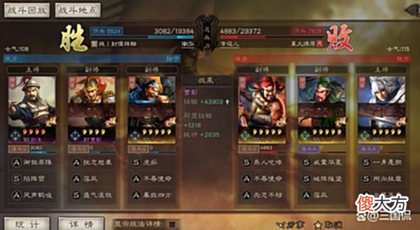 【游戏世界】三国志战略版：战法二和战法三顺序有区别吗？