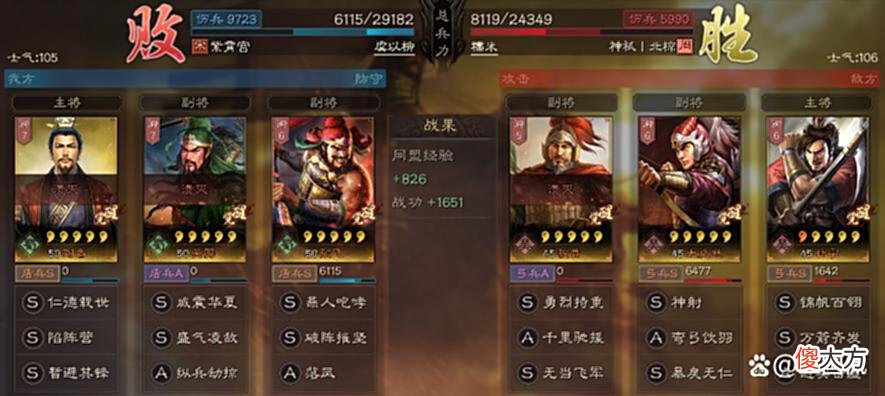 【游戏世界】三国志战略版：战法二和战法三顺序有区别吗？
