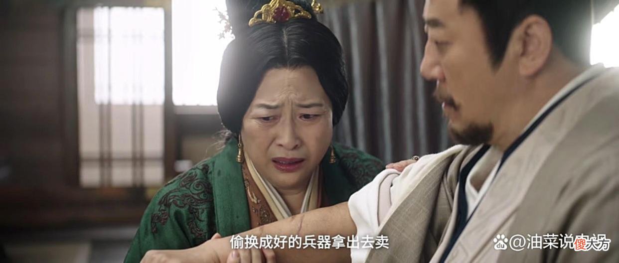 【爱历史】《星汉灿烂》：萧元漪一个二嫁妇，有什么魅力能让程始视她如珍宝