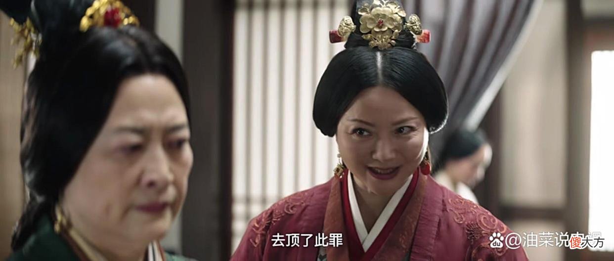 【爱历史】《星汉灿烂》：萧元漪一个二嫁妇，有什么魅力能让程始视她如珍宝
