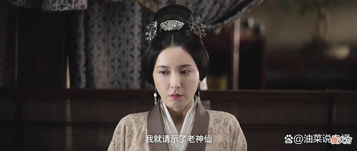 【爱历史】《星汉灿烂》：萧元漪一个二嫁妇，有什么魅力能让程始视她如珍宝