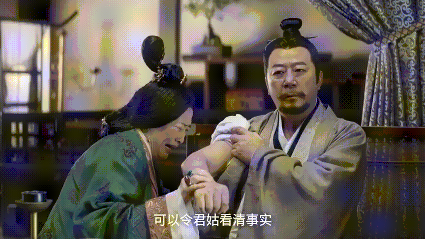 【爱历史】《星汉灿烂》：萧元漪一个二嫁妇，有什么魅力能让程始视她如珍宝