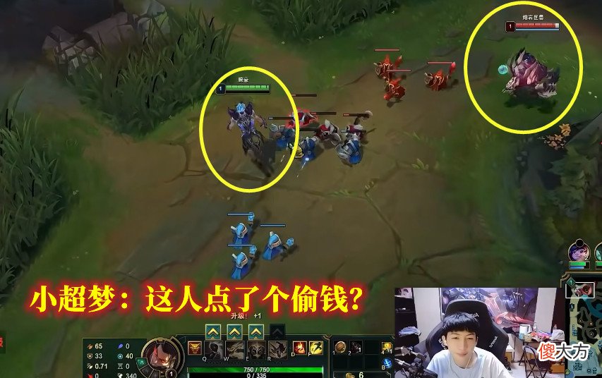 【游戏世界】小超梦招牌劲夫，吊打混分巨兽！石头人被虐到神志不清，人都晕了