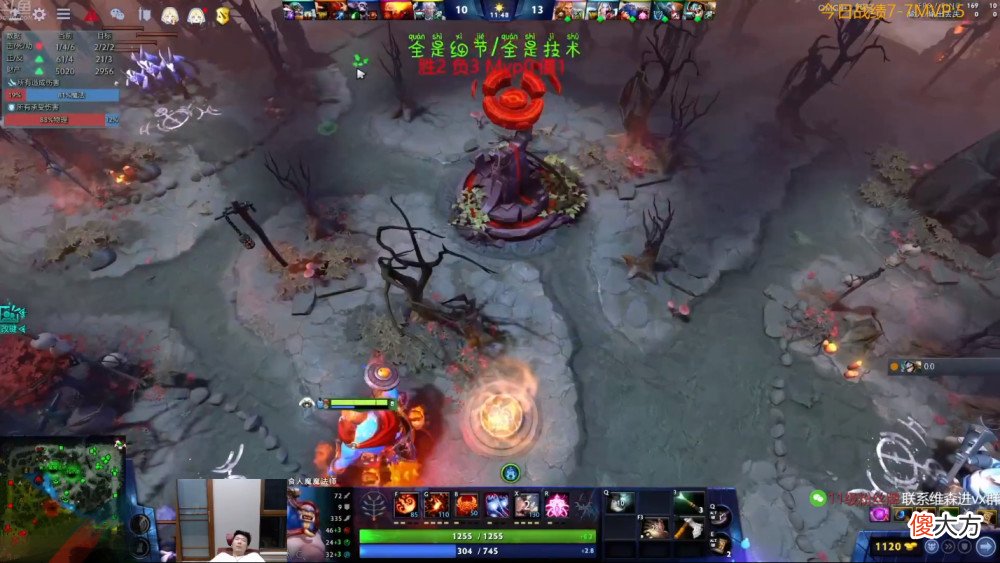 【游戏迷】Dota2-霸气也开始整活了？直播睡觉热度拉满，颇有老陈当年的风范