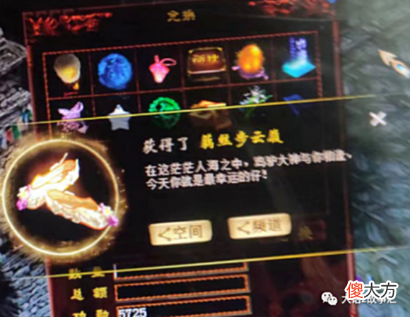 【游戏世界】大话西游2:极限的底子炼化出不那么极限的属性,还是算极品吧!