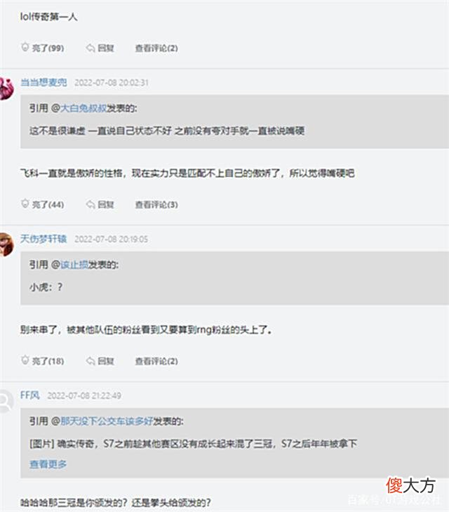【游戏世界】赢了GEN李哥却坦言“不满”:3位队友一直抢我兵,只有打野让着我