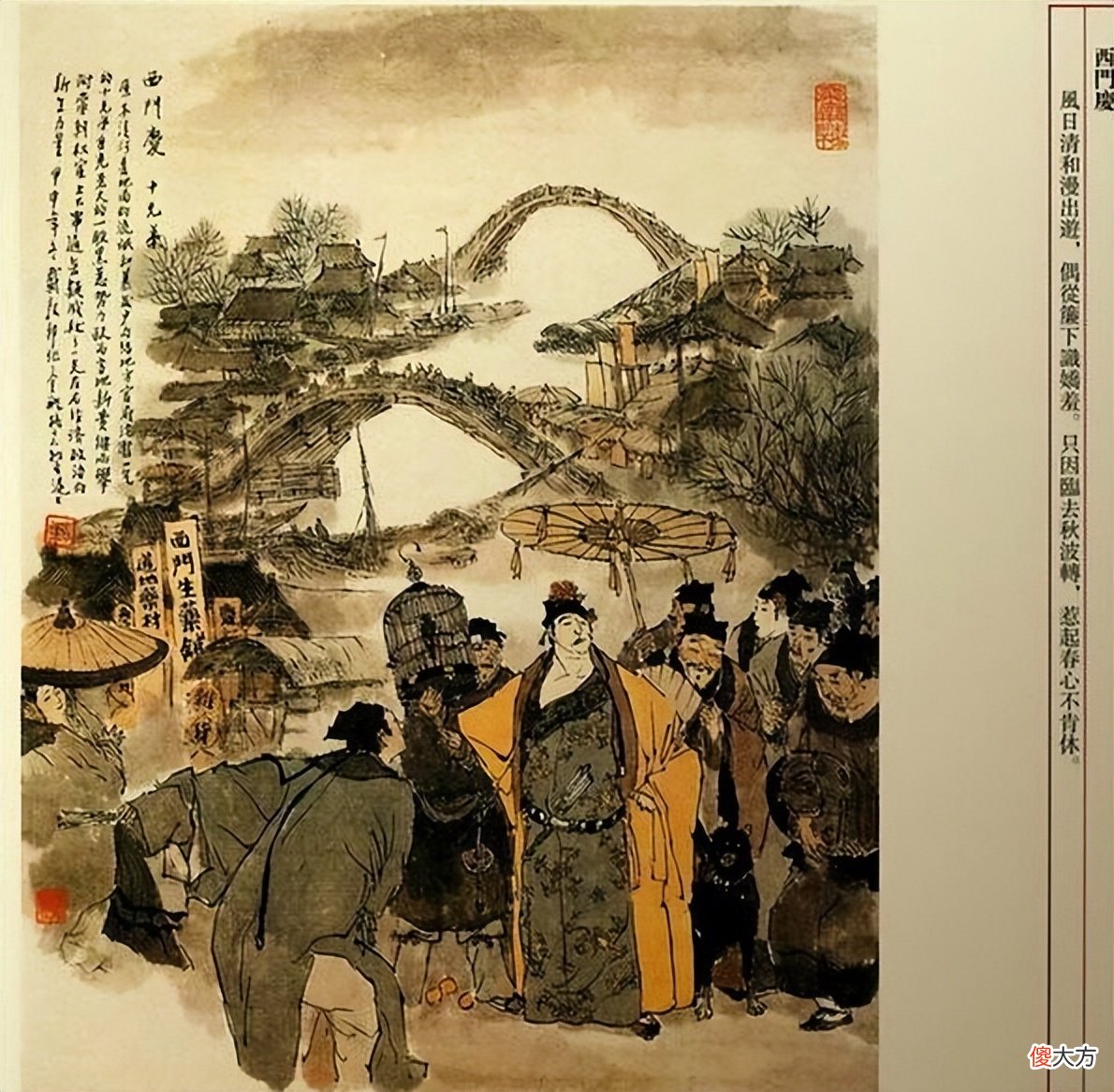 【爱历史】冷血毒妇李瓶儿为啥再婚秒变人尽可欺女？一篇关于人类期望值的文章