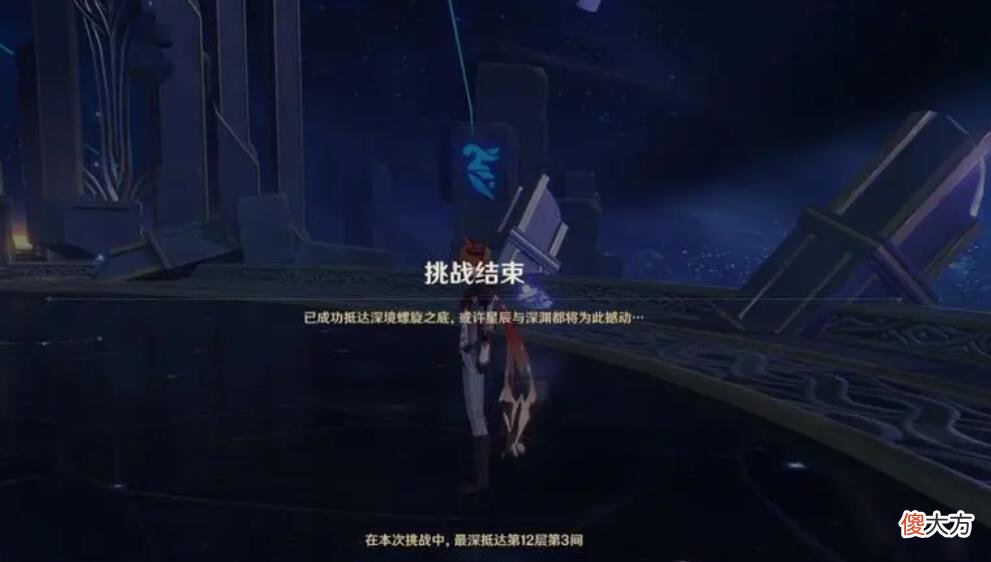 【游戏迷】原神：老玩家打不满深渊有三种可能，多数是第二种，难度不是问题