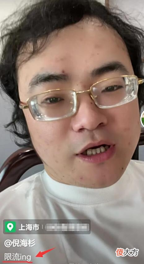 【游戏迷】“养龙专业户”倪海杉也扛不住了，直言不刷龙就被骂，还惨遭限流