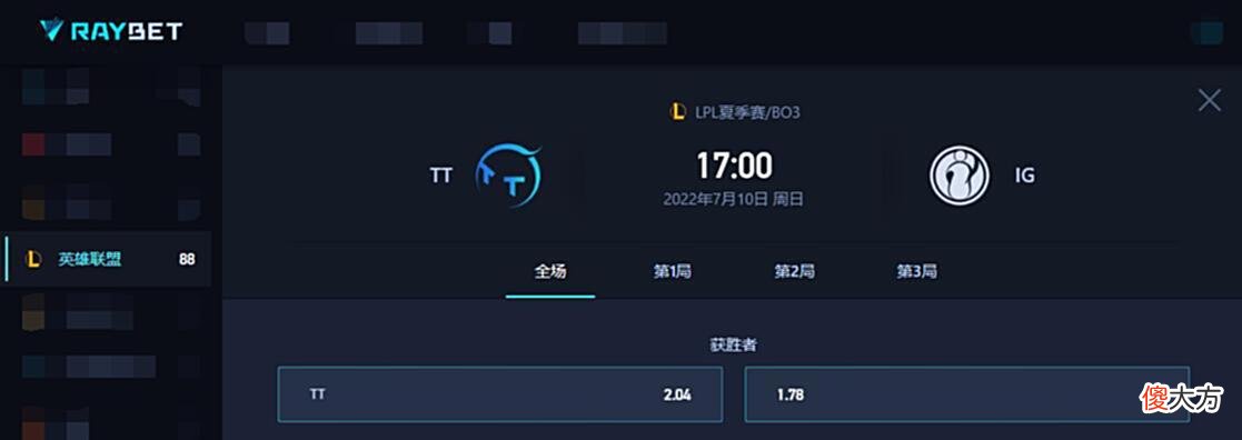 【游戏迷】Rookie大战Scout!V5派出完全体,志在击败世界冠军