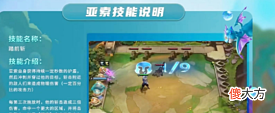 【游戏世界】云顶S7:十费敖兴,佐伊盗取旧时代的英雄能力,亚索将成为有史以来最强大的玩家