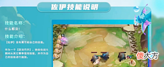 【游戏世界】云顶S7:十费敖兴,佐伊盗取旧时代的英雄能力,亚索将成为有史以来最强大的玩家