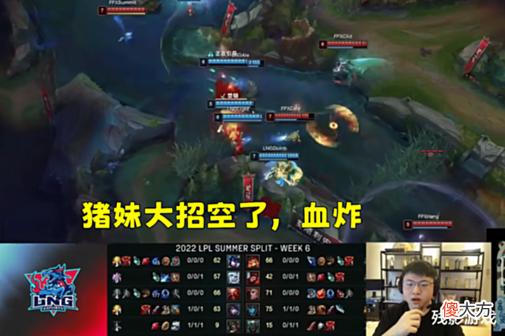 【游戏迷】Doinb遭受质疑:两局酒桶都垮了,英雄池略显畸形,指挥也弱了!