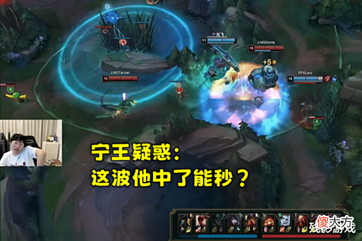 【游戏迷】Doinb遭受质疑:两局酒桶都垮了,英雄池略显畸形,指挥也弱了!