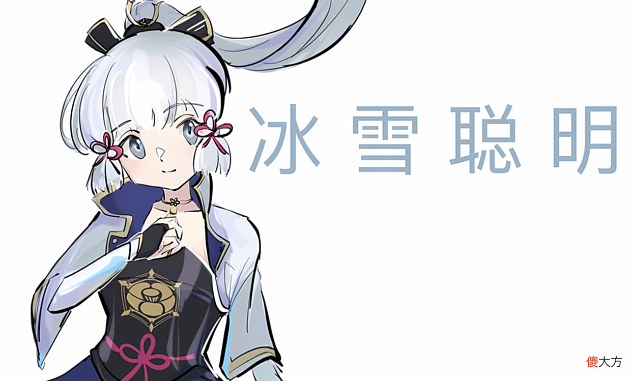 【游戏世界】王者荣耀：诸葛亮喜欢“蜜雪冰城”？婉儿要喝“茶百道”