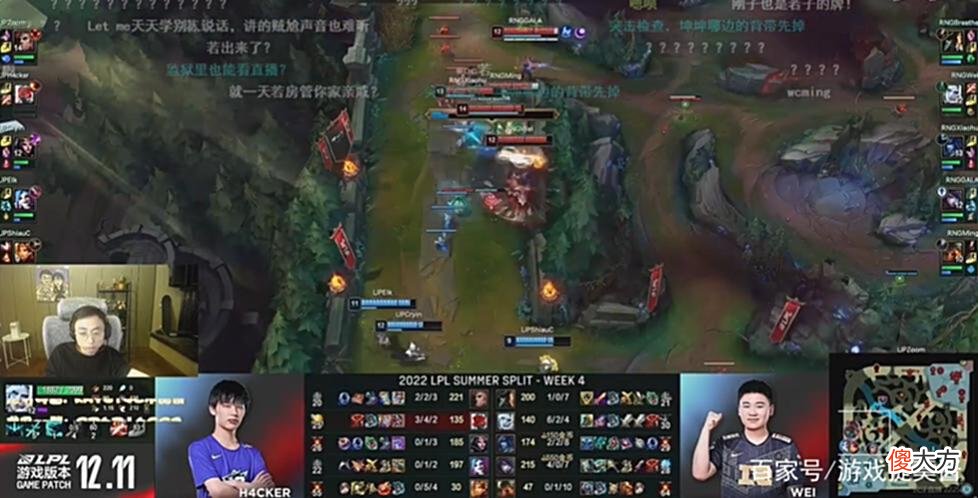 【游戏世界】一针见血！水晶哥直言：RNG和UP运营差距较大很难输