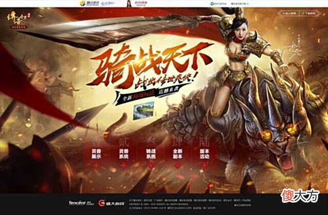 【游戏迷】传奇世界:想玩传奇必须氪金?这位零氪技术流祖师爷教土豪做事