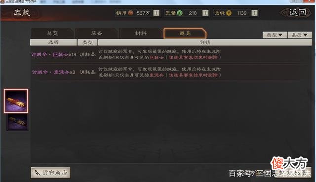 【游戏世界】大话西游2:新赛季即将到来,这些准备工作你做好了吗?