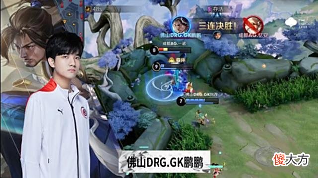 【游戏迷】AG惨遭GK零封被打回原形，实力差距太大了，网友表示准备好卡位赛