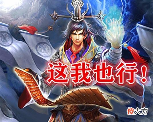 【游戏世界】三国杀：国战武将千千万，可能和这张专属卡牌打配合的却没几个！